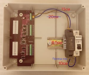 Коммутатор К-100. Длина проводов